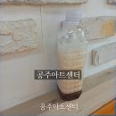 덕암초교(병설) 이미지