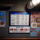 진이수산 이미지