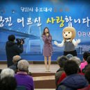 당진남부사회복지관 이미지