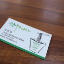 중문국수나라 이미지