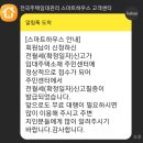 마이스마트하우스 이미지