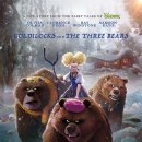 Puss in Boots 2 이미지