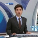 거제특산품 몽돌빵 개발자(황석민 식품공학박사) 이미지