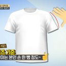 스타일수선 이미지