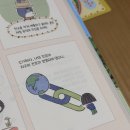 [환경 도서] 기후위기인간