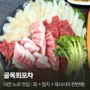 골목포차 - 양구군 양록길 88-7 | 대전 노포 맛집 회부터 참치 육사시미까지 골목회포차 내돈내산 후기