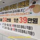 S-FIT 휘트니스 이미지