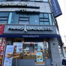 파리바게트 신트리점 이미지