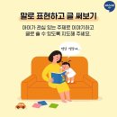 교방초등학교 이미지