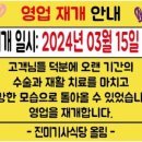 다들식당 이미지