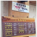 (주)착한낙지 만안 | 목동맛집 낙지전문 착한낙지