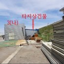 익산물산 이미지