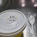 삼정회관 | 호텔알바 후기- 전경련회관 주방보조, 삼정호텔 서빙