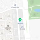 장수카공업사
