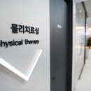 은평오케이마취통증의학과