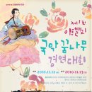 해태수퍼