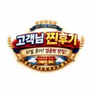 한솥도시락 평택법원점 이미지