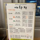 예향정 (광주계림점) 이미지