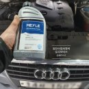 마일레길우모터스