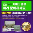 에이투지파트너스