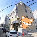 백선탕