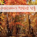 송대마을경로당 이미지