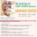 푸른방송 아트홀 이미지