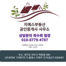 254-운정3-254 이미지