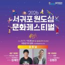 모던 스팟 콘서트 이미지