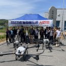 경남드론협동조합 네이버블로그