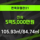 면목동-211 네이버블로그