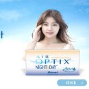 렌즈아울렛(호호렌즈) 이미지