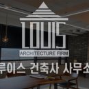 필 건축사사무소 이미지