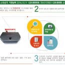 한국곰두리복지회 이미지