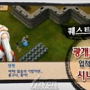 태왕자원 이미지