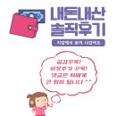 전주 키즈카페 아이랑갈만한곳 키즈니랜드