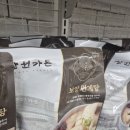 소도몰 보라매점