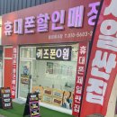 통배