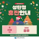 의료법인 센텀의료재단 센텀종합병원 이미지