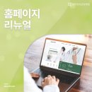 광주연세요양병원