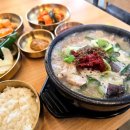 푸짐한순대국 이미지