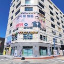 벌툰 월미도점
