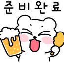 태원수퍼