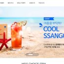 롯데쇼핑(주)수원점 이미지