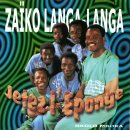Zaïko Langa Langa - Zekira (Clip Officiel) - 중앙아프리카 콩고민주공화국 음악 이미지
