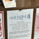 카페오월애유가점 | 대구 현풍 유가읍 테크노폴리스 디저트 카페 추천 : 오월애 유가점 버터떡 & 두쫀쿠 내돈내산 솔직후기