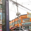 역전통닭 - 광산구 광산로30번길 21 | 역전통닭