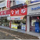 휴대폰사거리 이미지