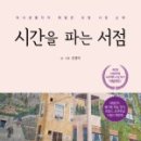 일산로741번길 이미지