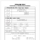 행정사 김범수 사무소 이미지